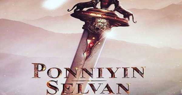 Ponniyin Selvan: Part 1 (PS-I) Movie 2022: release date, cast, story, teaser, trailer, first look, rating, reviews, box office collection and preview